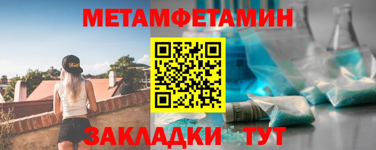 АМФ  Вход с VPN  Всеволожск  АМФЕТАМИН VHQ 