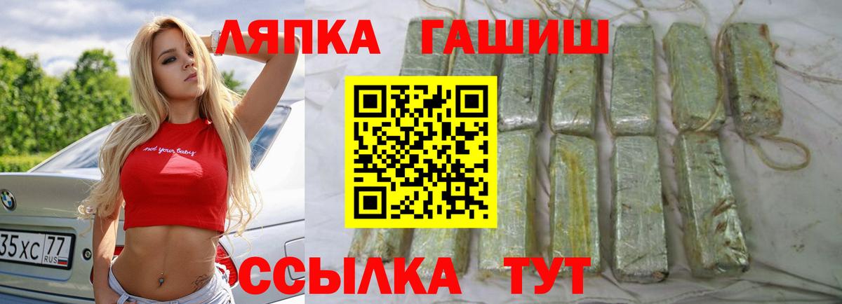 ГАШИШ Изолятор Всеволожск
