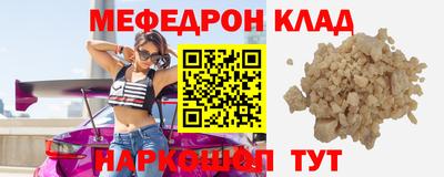 каннабис Кинель
