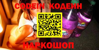 2c-b Кингисепп