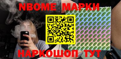 2c-b Кимры