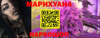 каннабис Кинель