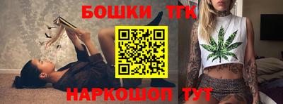 каннабис Кинель