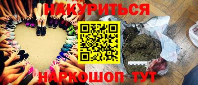 каннабис Кинель