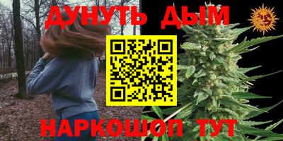 2c-b Кимры
