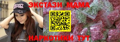 каннабис Кинель