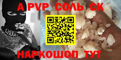 2c-b Кингисепп