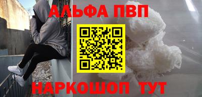 2c-b Кингисепп