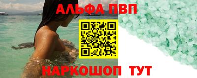 2c-b Кингисепп