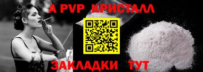 каннабис Кинель