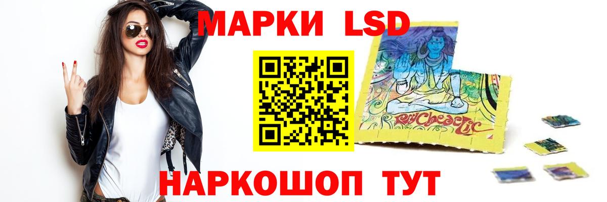 Всеволожск  LSD-25 экстази кислота  Лсд 25 экстази  Вход с VPN 