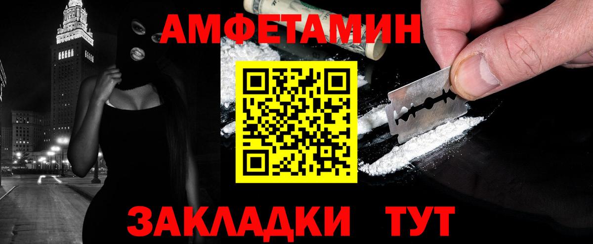 Всеволожск  Метамфетамин мет  Вход с VPN 