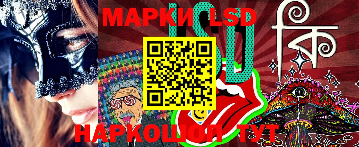 Всеволожск  Марки NBOMe  Вход с VPN  Марки 25I-NBOMe 1,5мг  Марки 25I-NBOMe 1,5мг 